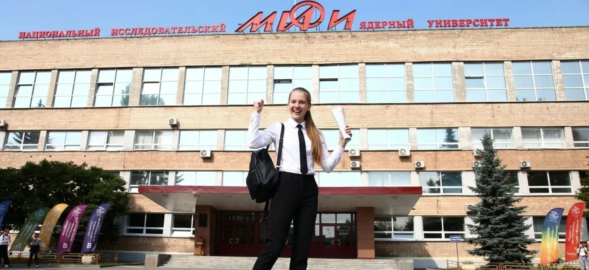 Выпускники «Онлайн-школы №1» могут претендовать на бюджетные места в НИЯУ МИФИ по программе в сфере ИИ