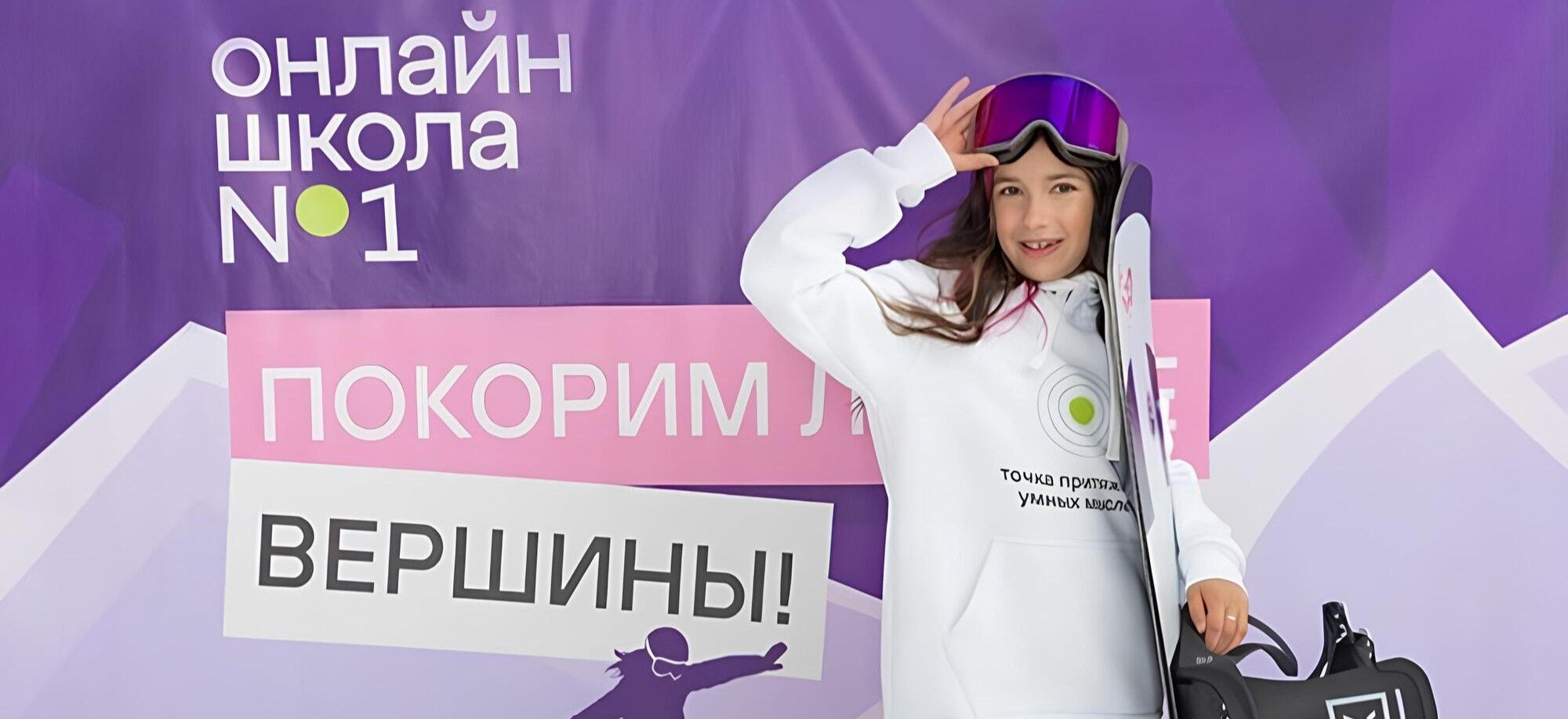 Как спортсмены вообще учатся в школе? Сборник историй