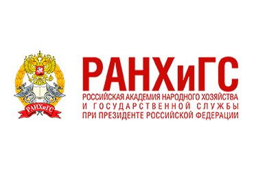 РАНХиГС