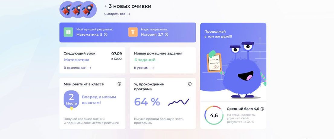 QTIM и «Онлайн-Школа №1» создали ИТ-экосистему QTIM и «Онлайн-Школа №1» создали ИТ-экосистему
