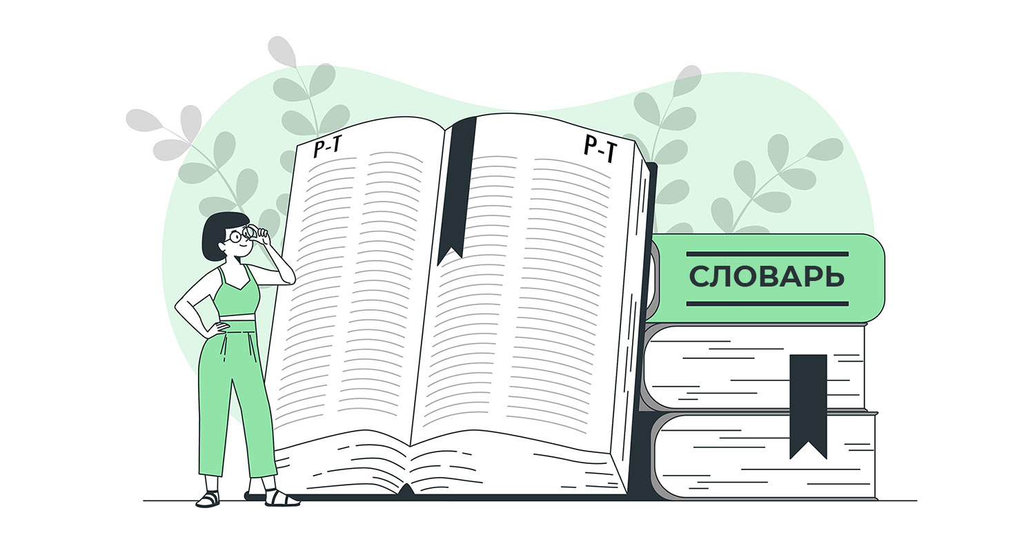 Итоговая аттестация по русскому языку как один из показателей качества образования