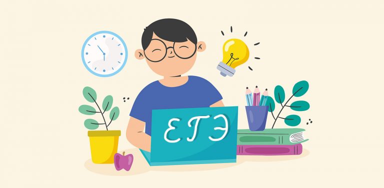 Предметы для ЕГЭ 2023