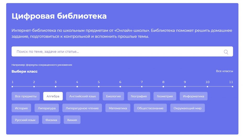 Сайты и приложения для увлеченных математиков