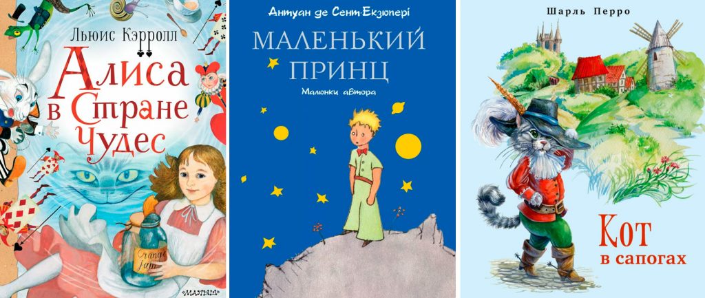 Топ книг для дошкольников