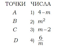 ЕГЭ по математике базового уровня 2024: готовимся без стресса