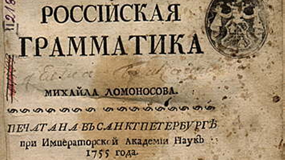 Реформа русского языка 2025: упрощение или угроза традициям? Реформа русского языка 2025: упрощение или угроза традициям?