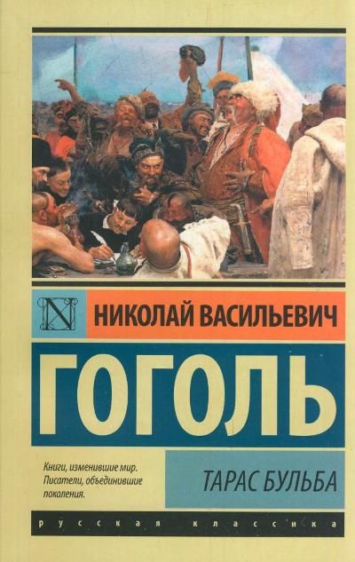 Список литературы для 7 класса по ФГОС