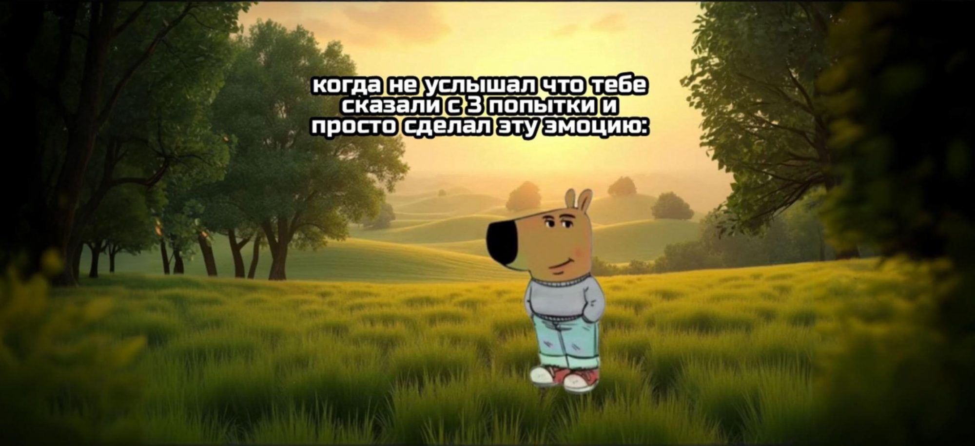 Популярные мемы 2025: как подростки выражают свои чувства