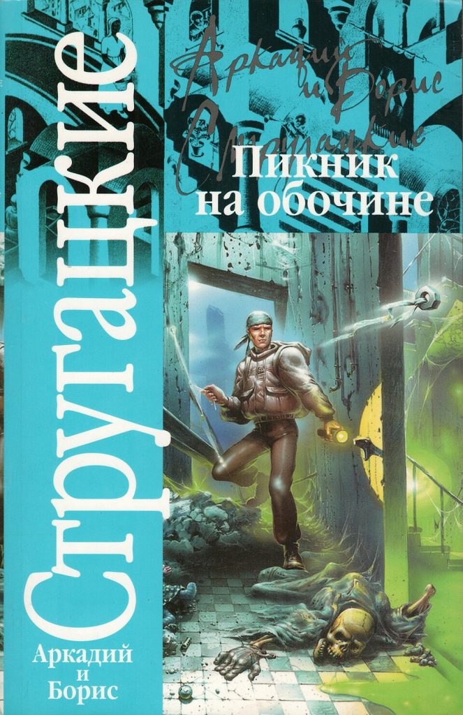 Список литературы для 11 класса по ФГОС