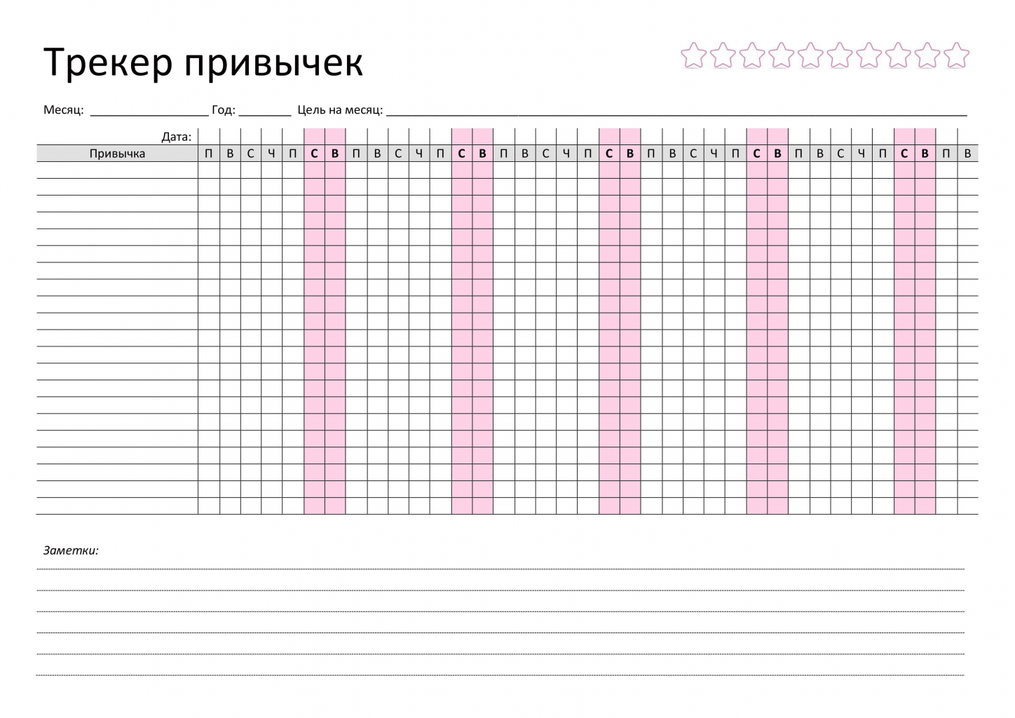 Как улучшить успеваемость в школе: здоровые привычки для мозга и тела Как улучшить успеваемость в школе: здоровые привычки для мозга и тела