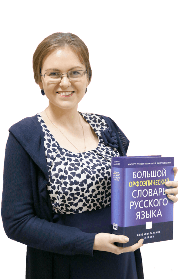 учитель начальных классов - Кондалова Татьяна